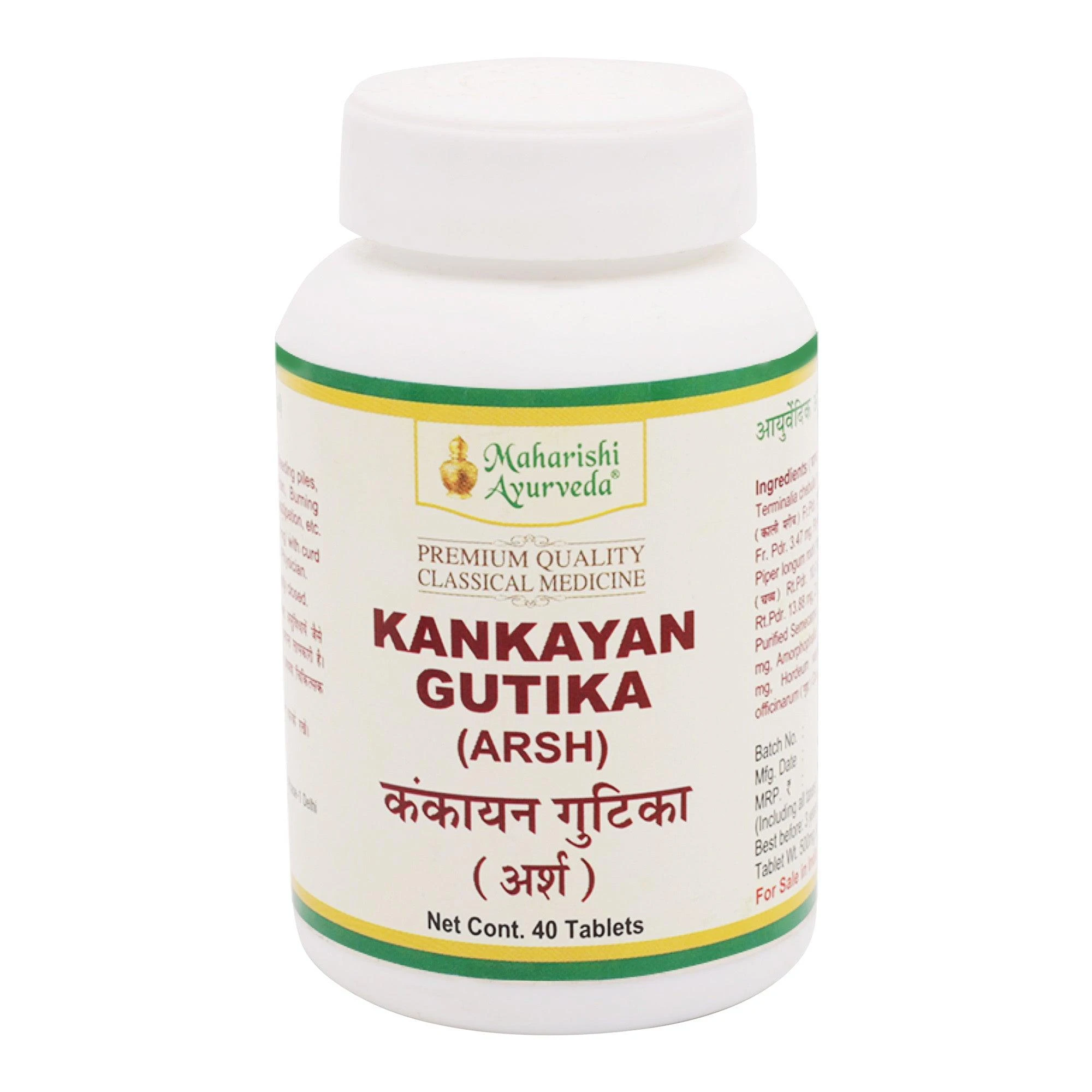 Maharishi Ayurveda Kankayan Gutika For Piles Treatment_1 | Indian product Online Shopping Store