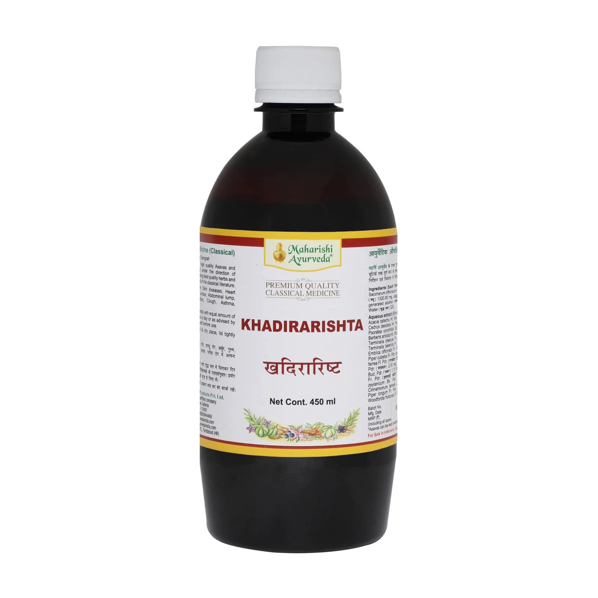 Maharishi Ayurveda Khadirarishta For Healthy Skin_1 | Indian product Online Shopping Store