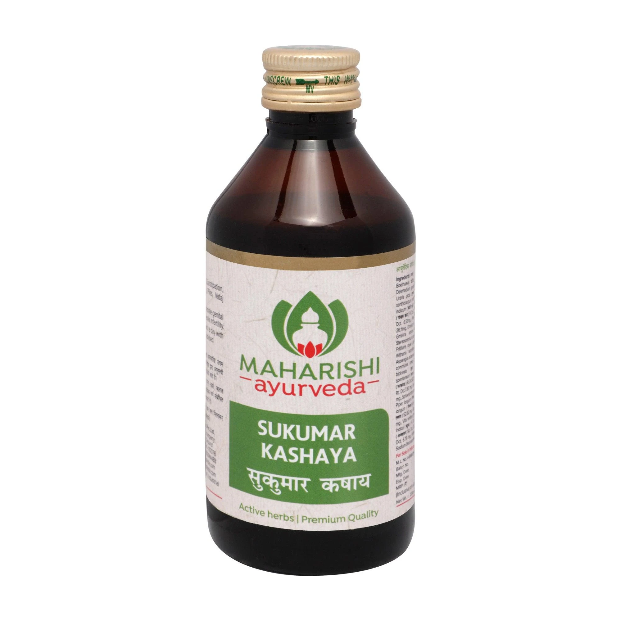 Maharishi Ayurveda Sukumaram Kashayam For Female Infertility And Pcos | Indian product Online Shopping Store