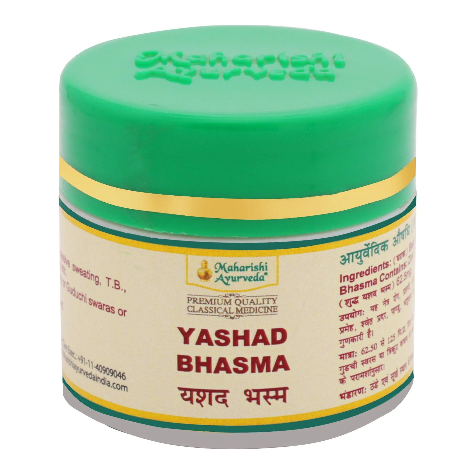Maharishi Ayurveda Yashad Bhasma_1 | Indian product Online Shopping Store