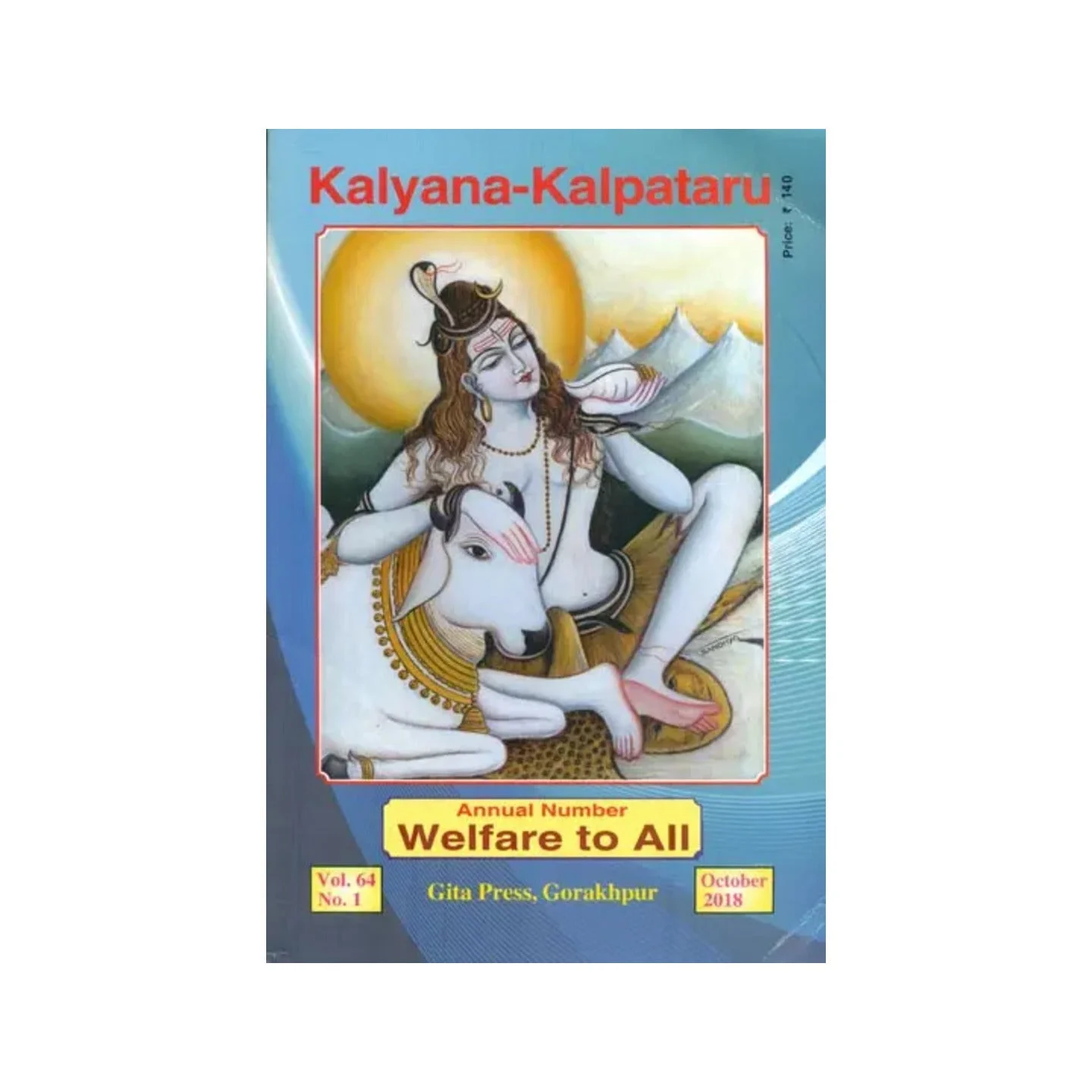 Welfare To All - Special Edition Of Spiritual Magazine Kalyana-kalpataru | Indian product Online Shopping Store